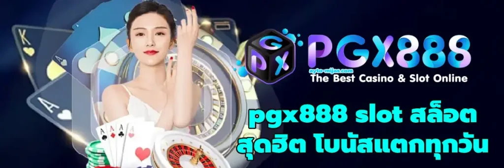 pgx888 slot